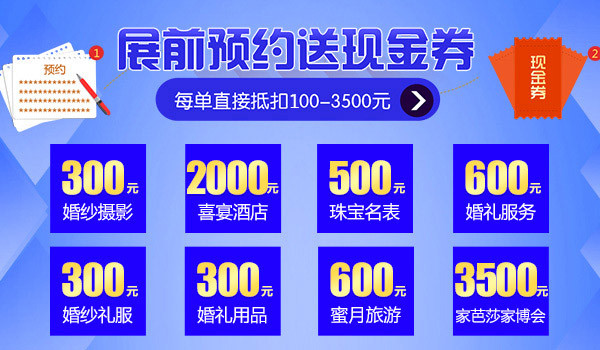 中國上?；椴俜骄W站